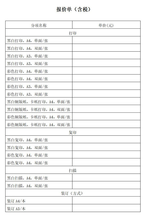 1710404608629695.jpg QQ截圖20240314162045.jpg